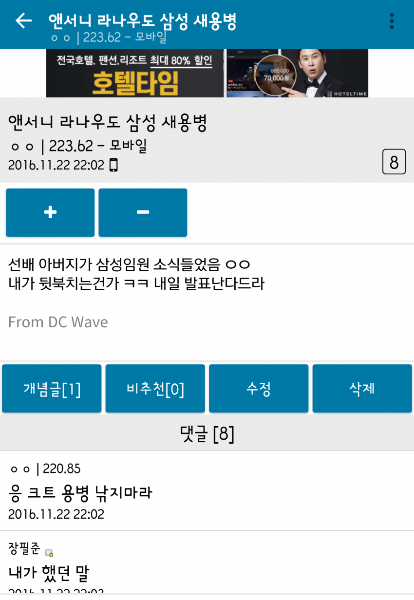 최형우 130억 기아썰.jpg | 인스티즈