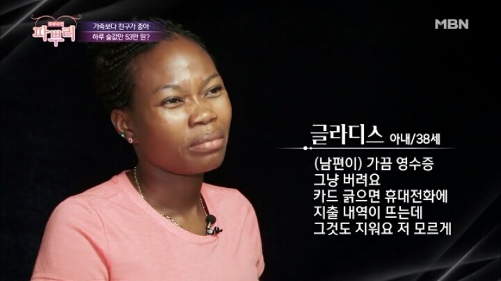 한국남자와 결혼한 생생정보통 리포터 가나댁 .jpg | 인스티즈