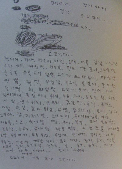 정임 이미지