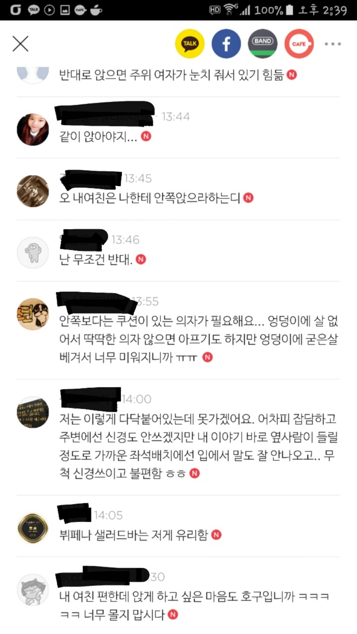 한국 남자들의 공통적 매너 | 인스티즈