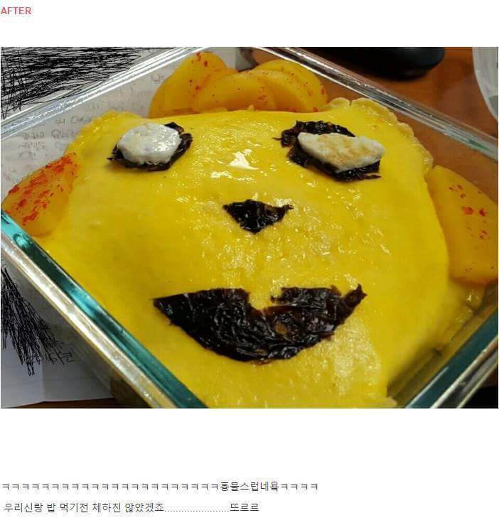손재주 없는 새댁ㅋㅋㅋㅋㅋㅋ | 인스티즈