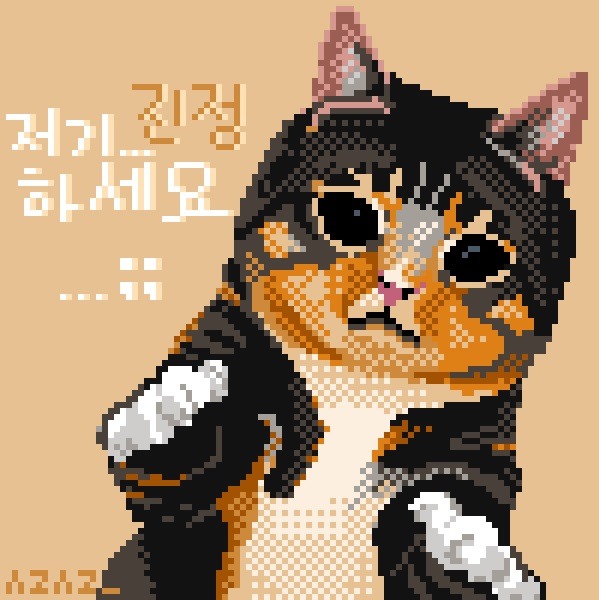 완전 신기한!!! 꽃검색 기능 알고계셨나요??? | 인스티즈