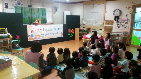 세대통합인재개발원 이미지