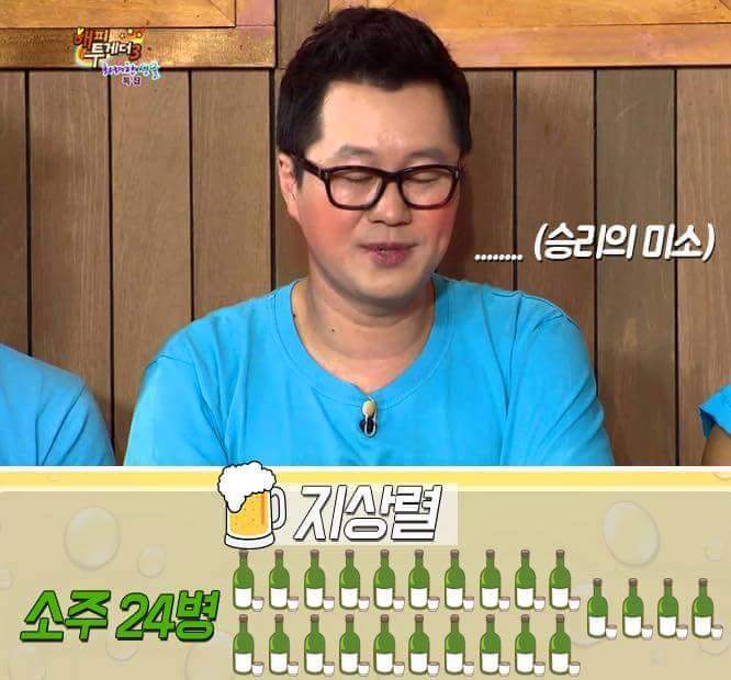 남자 연예인들의 주량 | 인스티즈
