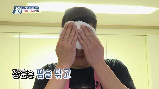 서장훈의 재능기부.jpg | 인스티즈