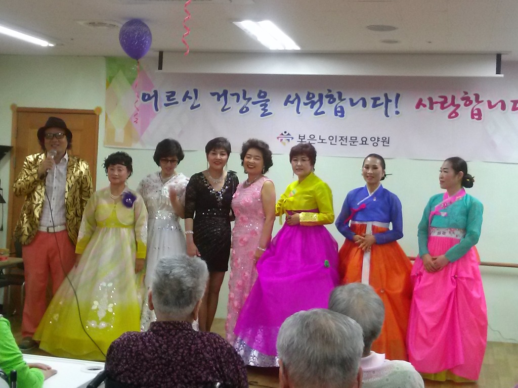 보은 요양원 이미지