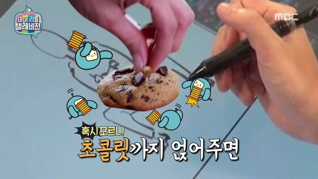 [마이리틀텔레비전] 마심위(마리텔심의위원회) 출동하고 난리 난 이말년의 바보년(丙申年) 달력 그림 | 인스티즈