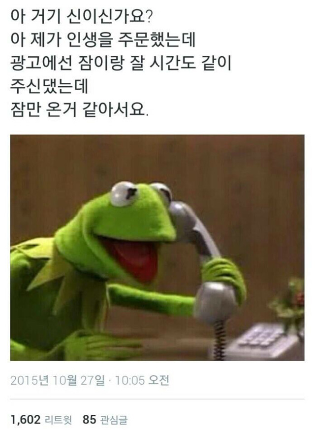 여보세요 이미지
