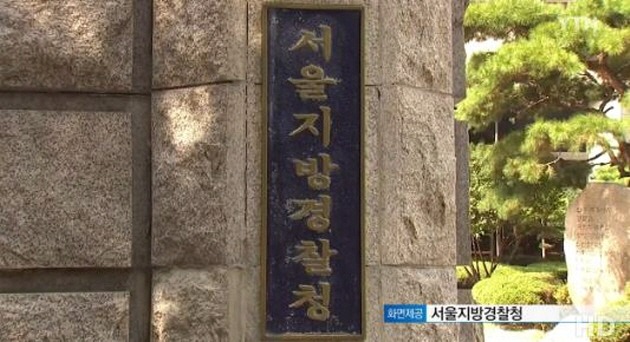 축농증 수술 환자 숨지자 의사가 진료기록부 조작 | 인스티즈