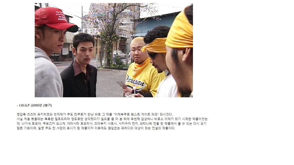 일본 천재 작가 쿠도 칸쿠로의 드라마들.jpg (추천) | 인스티즈
