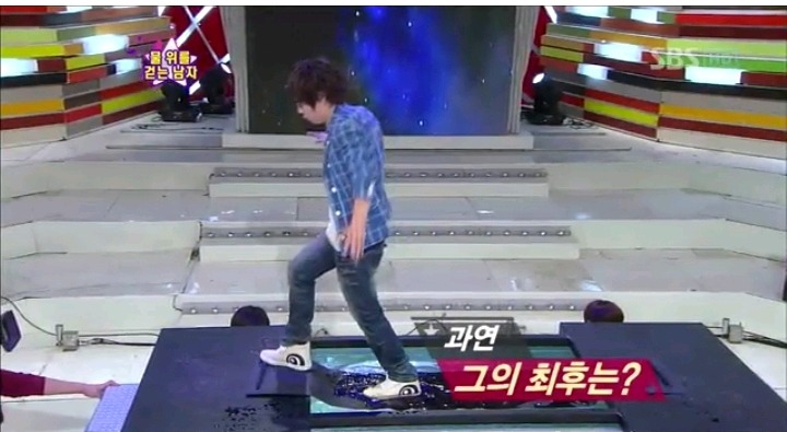 최현우 신의영역에 도전한 물위를 걷는마술 | 인스티즈