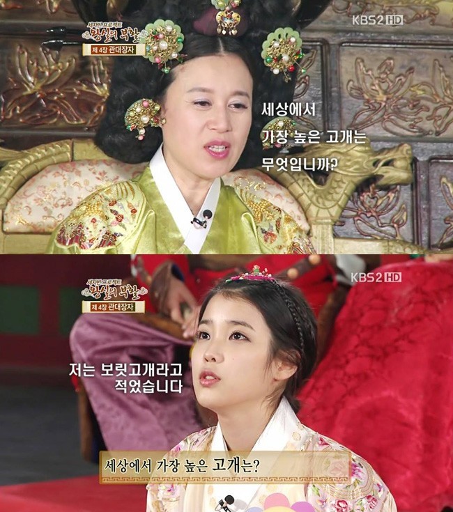 아이유가 반드시 성공해야 했던 이유.jpg | 인스티즈