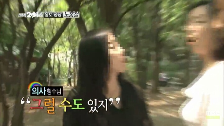 무도에서 정말 실현될 수도 있는 아이템 | 인스티즈