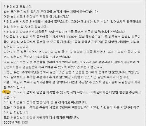 ???:친애하는 | 인스티즈