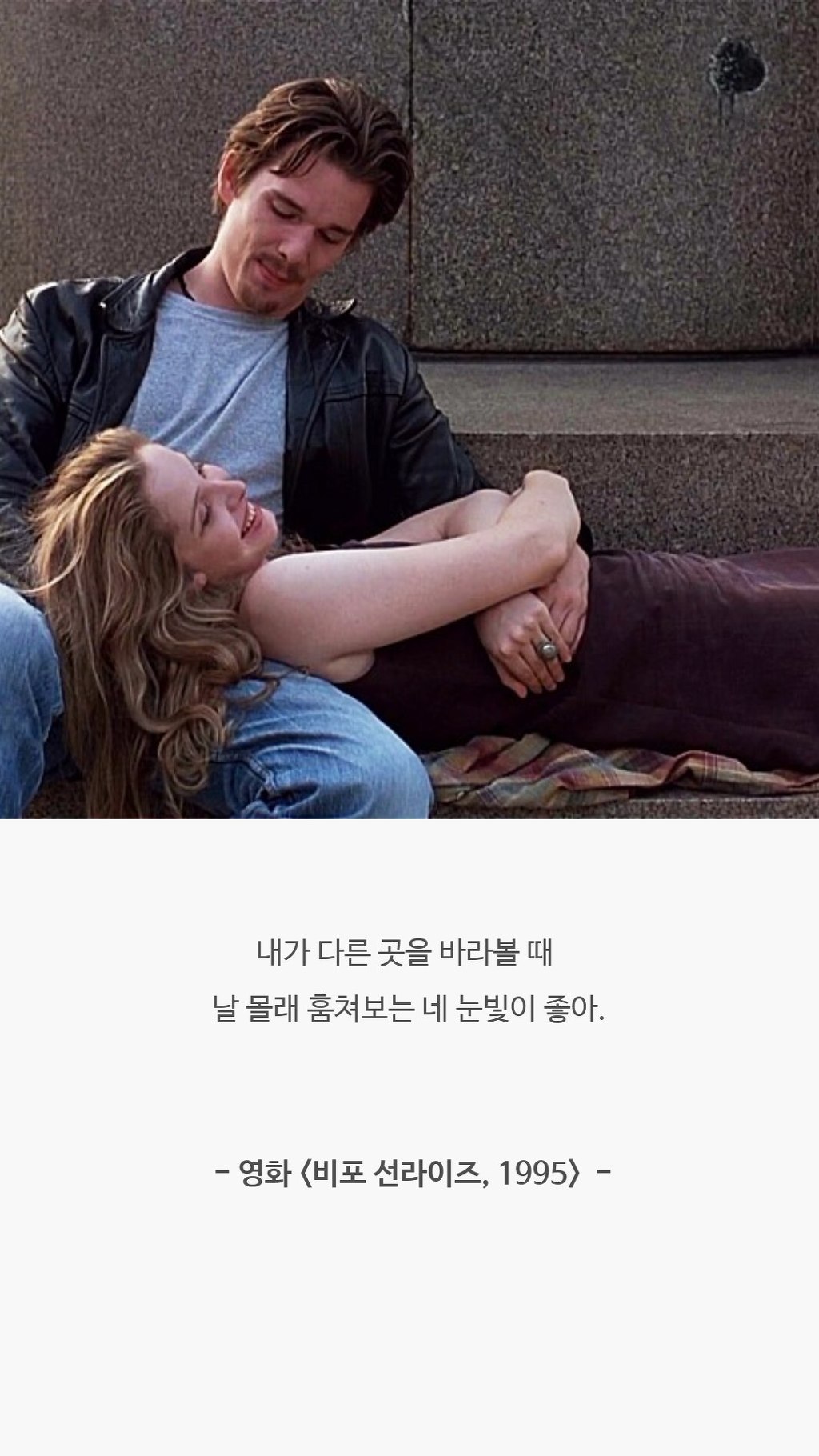  가끔씩 생각나는 영화 속 명대사들 | 인스티즈