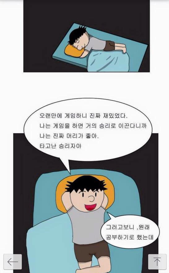 아버지와 나 | 인스티즈