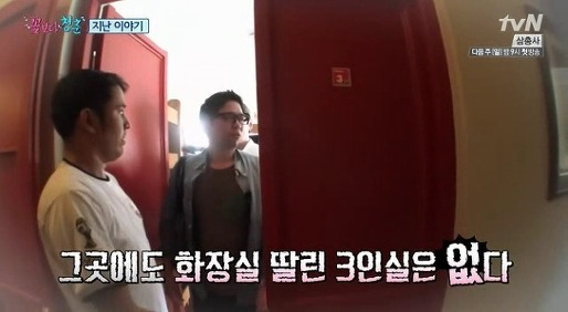 기존 꽃보다 시리즈와 꽃청춘 아프리카 편 비교 (감사하다) | 인스티즈
