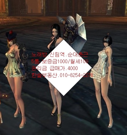 환상노래방 이미지