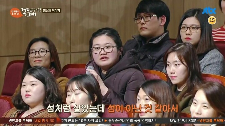 임대아파트 주민 비하 글 | 인스티즈