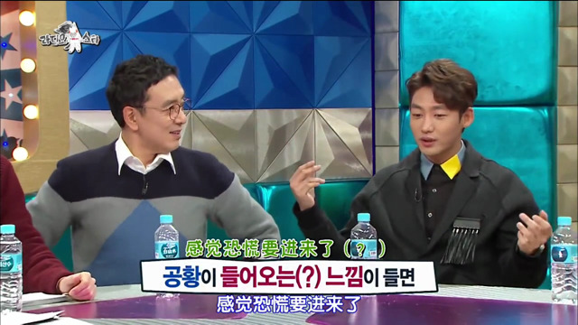 특별한 방법으로 공황장애를 극복한 연예인.jpg | 인스티즈
