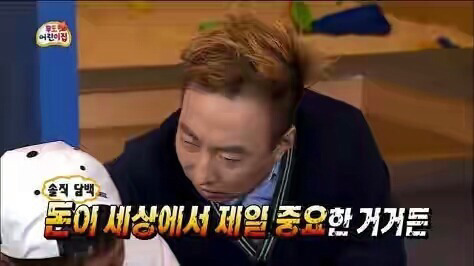 현대인들이 많이 공감한다는 한 연예인의 마인드.jpg | 인스티즈