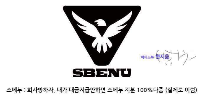 스베누 사태 간단 요약 | 인스티즈