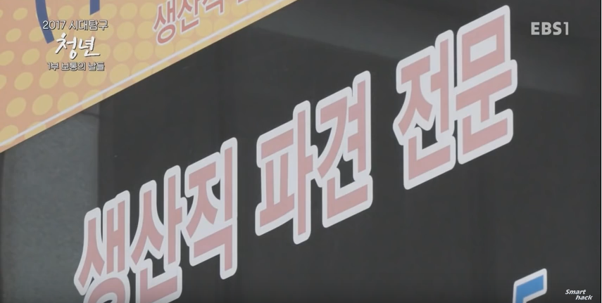 일하다가 실명된 20대의 안타까운 사연 | 인스티즈