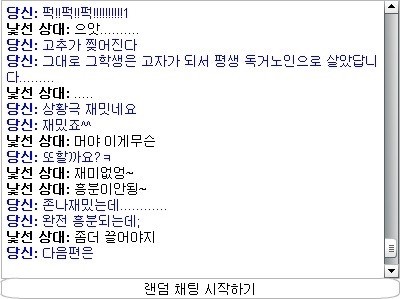 사람마다 호불호 갈리는 성적판타지.jpg | 인스티즈