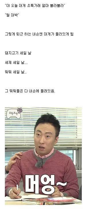 마트알바가 위험한 이유 | 인스티즈