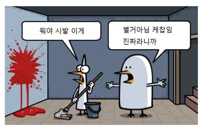 완벽한 알리바이 | 인스티즈
