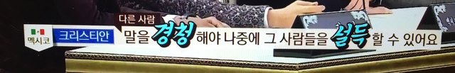 다른 나라의 기준에도 맞지 않은 박 대통령 | 인스티즈