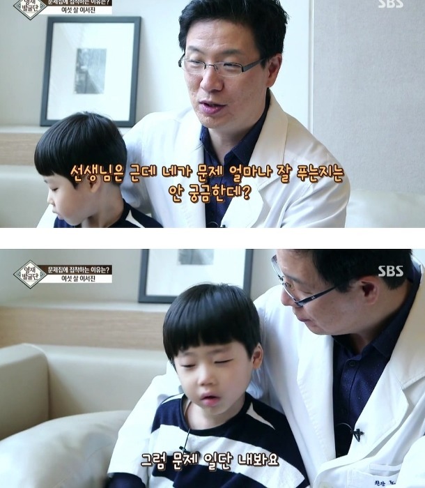 문제집에 집착하는 6살 서진이. jpg | 인스티즈