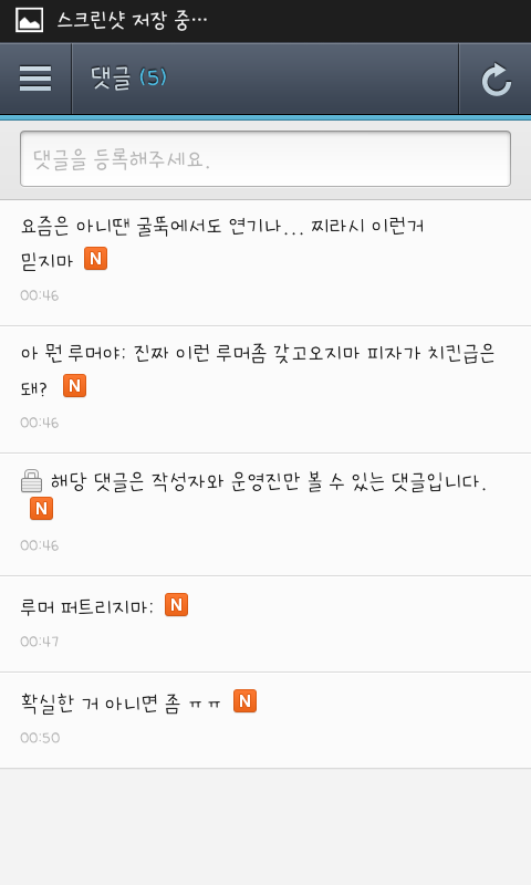 피자맘 이미지