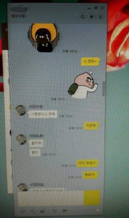 남자친구가 동성애자인것 같아..ㅠㅠㅠ | 인스티즈