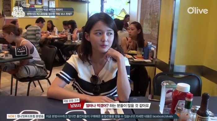 [남보라] 잘먹는 남보라.jpg | 인스티즈