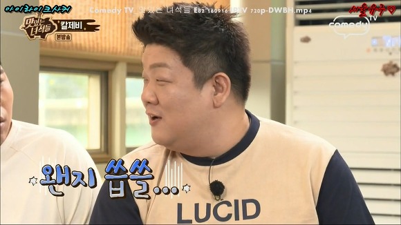 순식간에 두살 먹어 40대 된 유민상 | 인스티즈