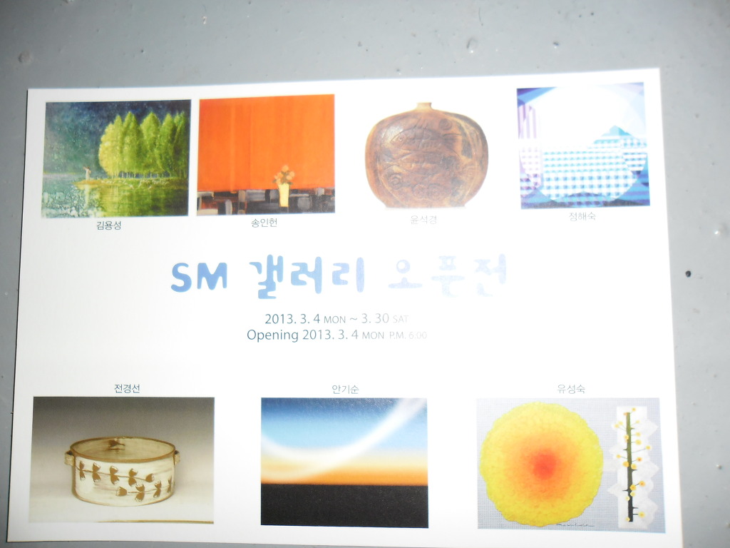 SM갤러리 이미지