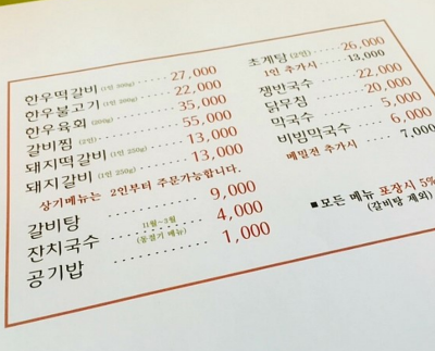 락원 이미지