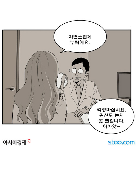 아이스께끼 이미지