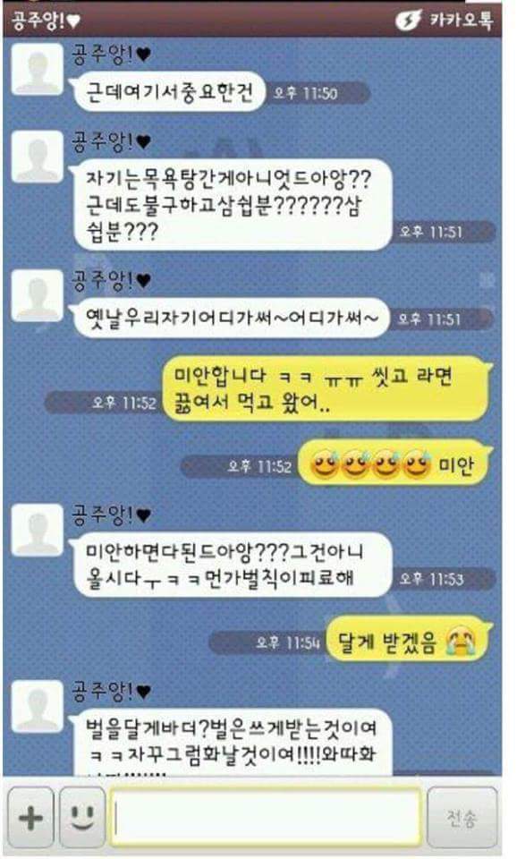 이쯤에서 다시본드아아아아아앙!!(설마 아무도 안보면 큰일인딩???) | 인스티즈