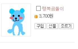 아는 사람만 아는 넷마블 아바타 | 인스티즈