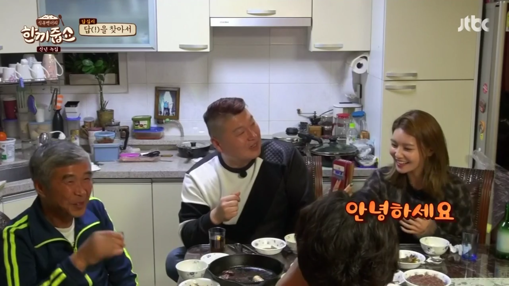 한끼줍쇼 소녀시대 수영 2차굴욕 ㅋ .jpg | 인스티즈