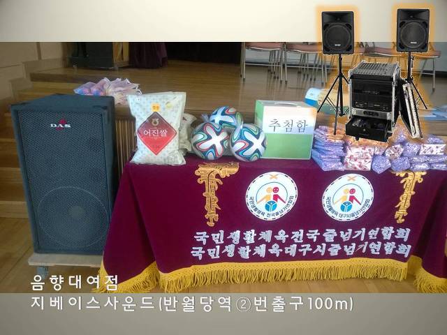지베이스악기사 이미지