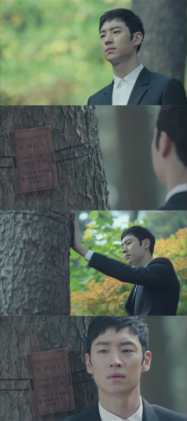 [시그널] 경기남부 연쇄살인사건 01.jpgif (움짤多) | 인스티즈