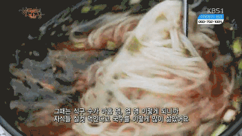 국수 먹고 싶게하는 짤 | 인스티즈