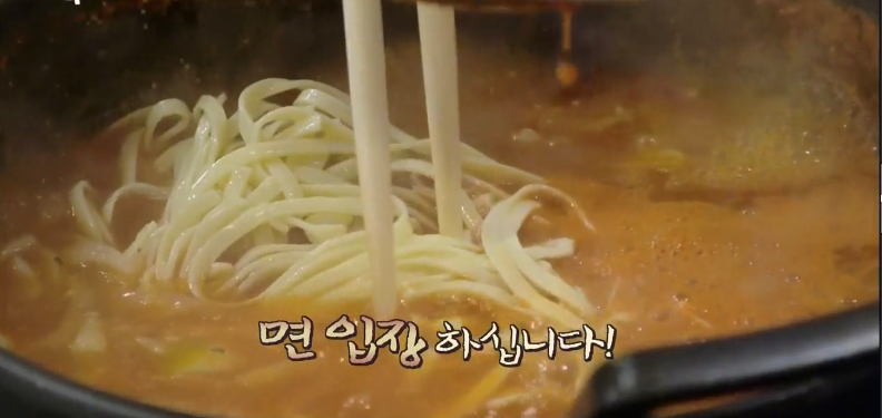장칼국수 이미지