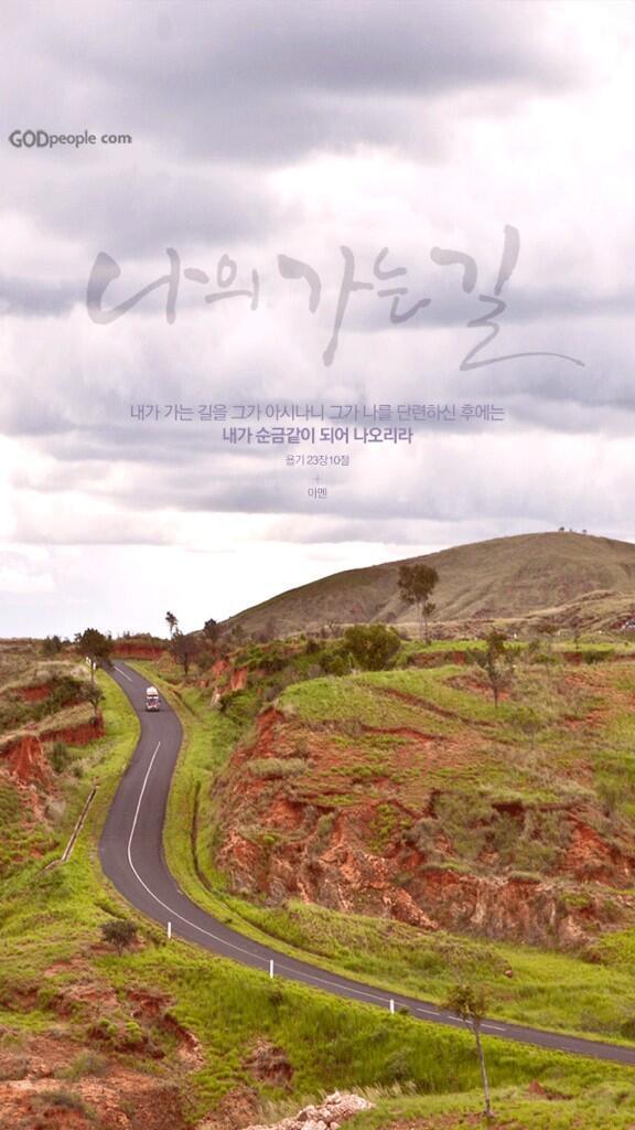 축복 이미지