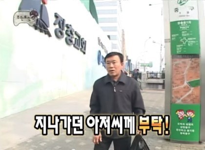 무한도전 역대급 일반인 출연자.jpg | 인스티즈
