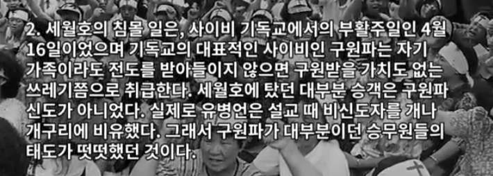 순석희 사장이 언급한 소름돋는 찌라시의 정체 | 인스티즈