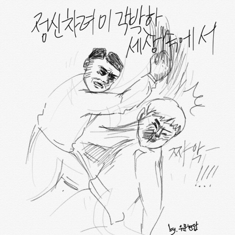 2ch 레전드 괴담 - 한 여름밤 이야기 | 인스티즈